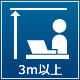 天井高3m以上のオフィス